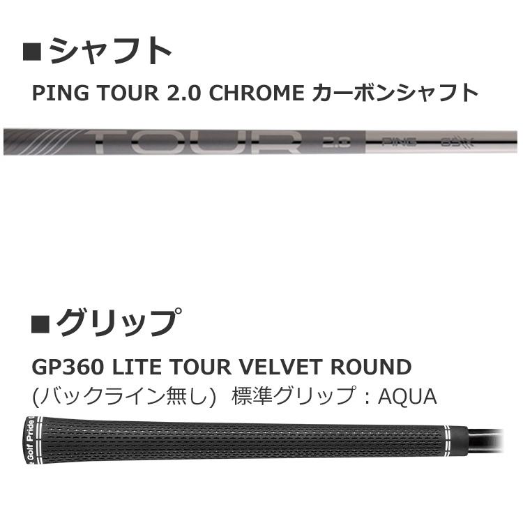 PING（ピン） G440 単品 アイアン(#4、#5、UW、52、56) PING TOUR 2.0