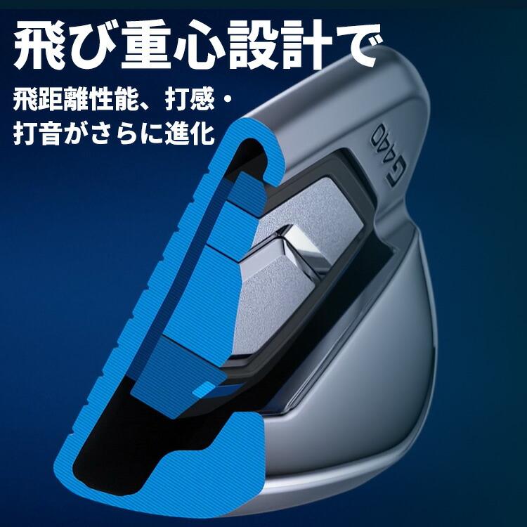 PING（ピン） G440 単品 アイアン(#4、#5、UW、52、56) PING TOUR 2.0