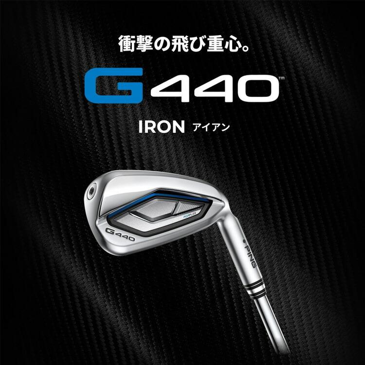 PING ピン G440 アイアン5本セット(#6〜#9、PW) ALTA JCB BLUE