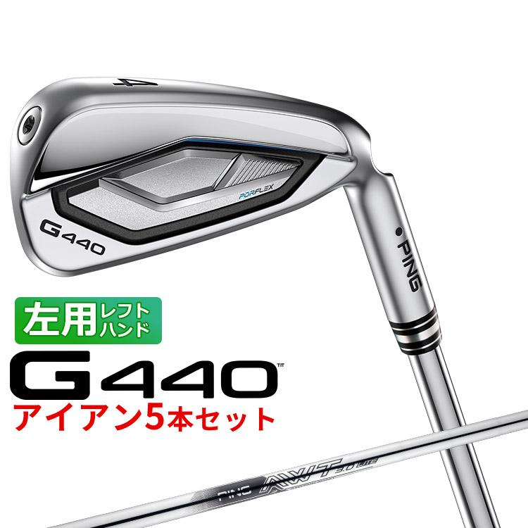PING（ピン） G440 アイアン5本セット(#6〜#9、PW) AWT 3.0 LITE 