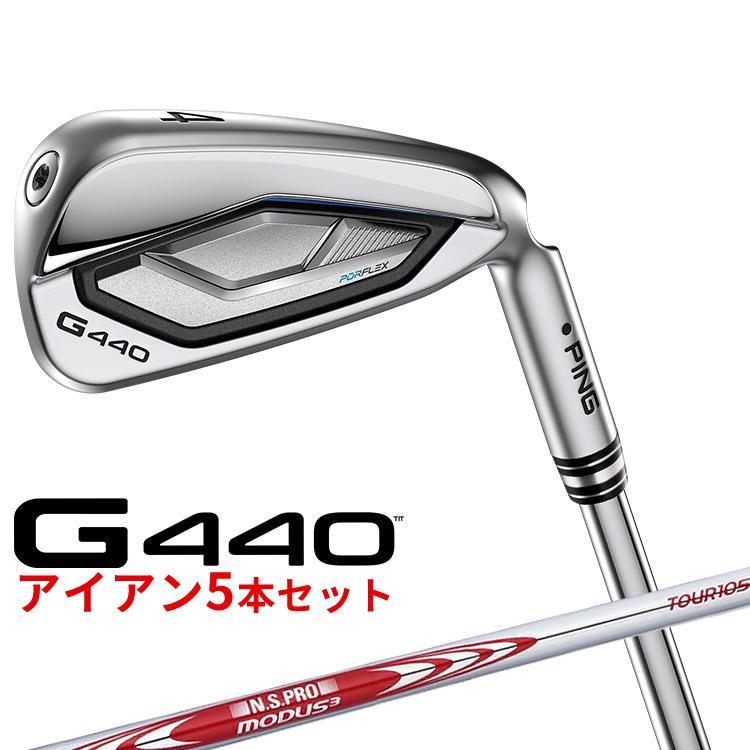 PING（ピン） G440 アイアン5本セット(#6〜#9、PW) N.S.PRO MODUS3