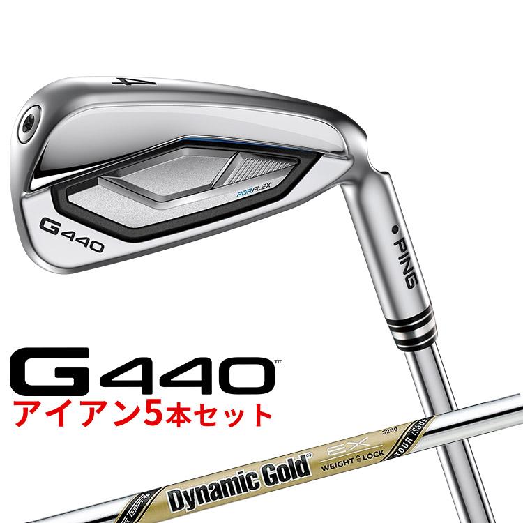 PING（ピン） G440 アイアン5本セット(#6〜#9、PW) DG EX TOUR ISSUE