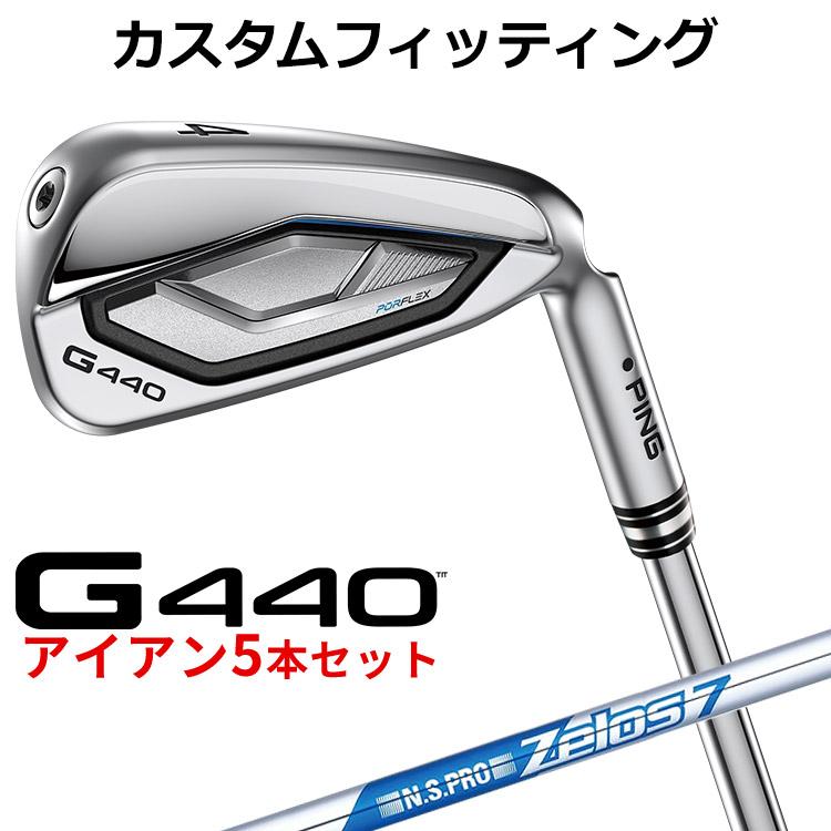 toiro様用【未使用品】PING G440 アイアンセット 6～P (5本) PING ピン G440 アイアン 5本セット(#6-PW) N.S.PRO ZELOS 7