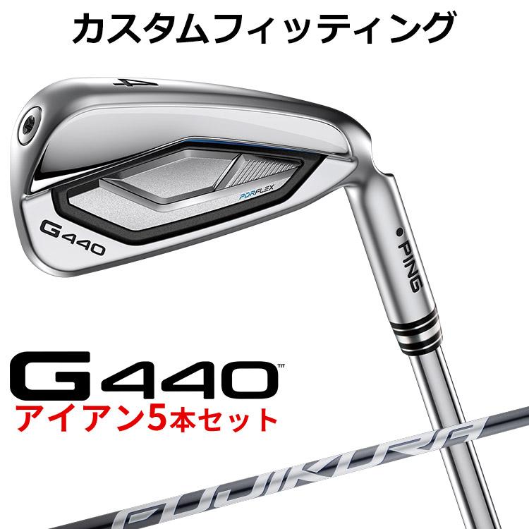PING（ピン） G440 アイアン 5本セット(#6-PW) FUJIKURA SPEEDER NX
