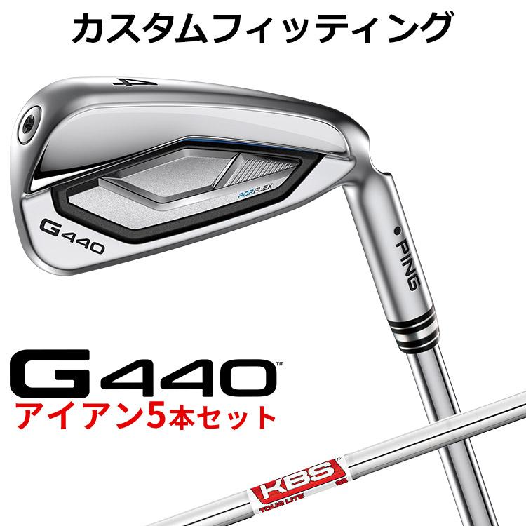 PING（ピン） G440 アイアン 5本セット(#6-PW) KBS TOUR LITE スチール