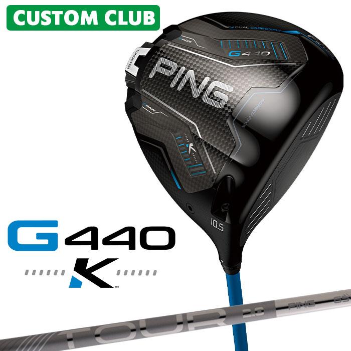PING（ピン） メーカーカスタム G440 K ドライバー 右用 PING TOUR 2.0