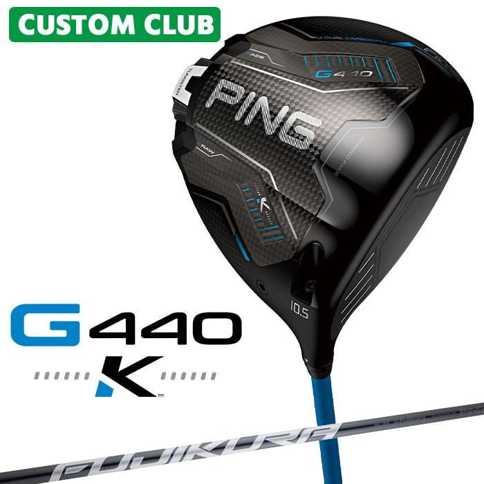 PING（ピン） メーカーカスタム G440 K ドライバー 右用 FUJIKURA 