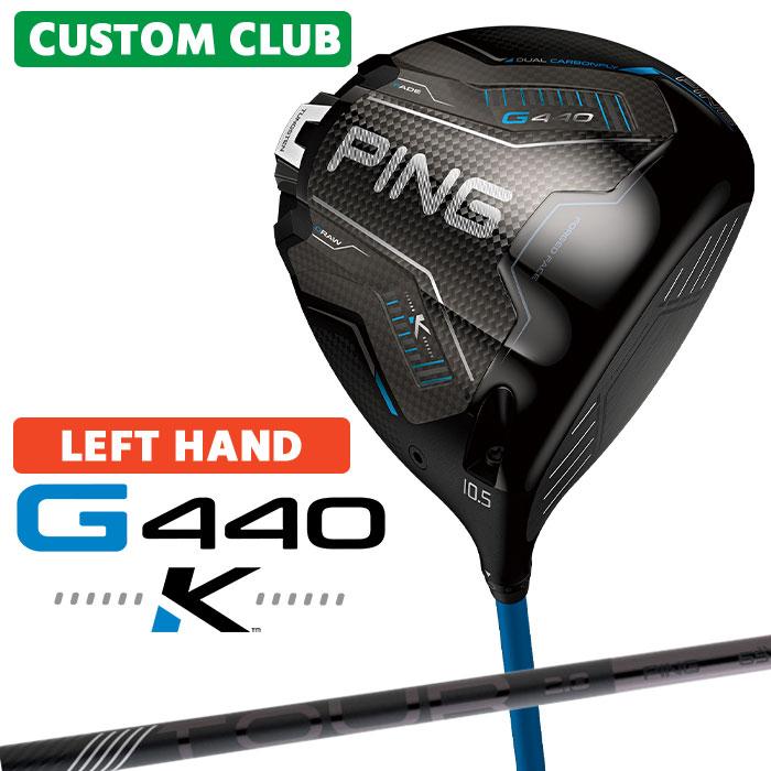 PING（ピン） メーカーカスタム G440 K ドライバー 左用 PING TOUR 2.0