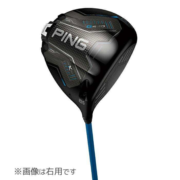 PING（ピン） レフティー G440 K ドライバー PING TOUR 2.0 BLACK 65