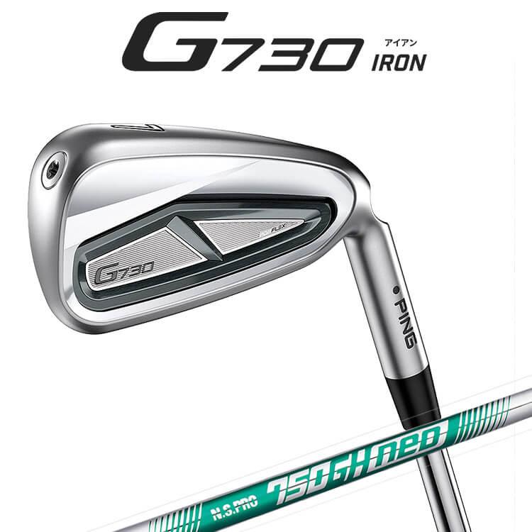 PING（ピン） G730 アイアン5本セット(#6-#9,PW) N.S.PRO 750GH neo