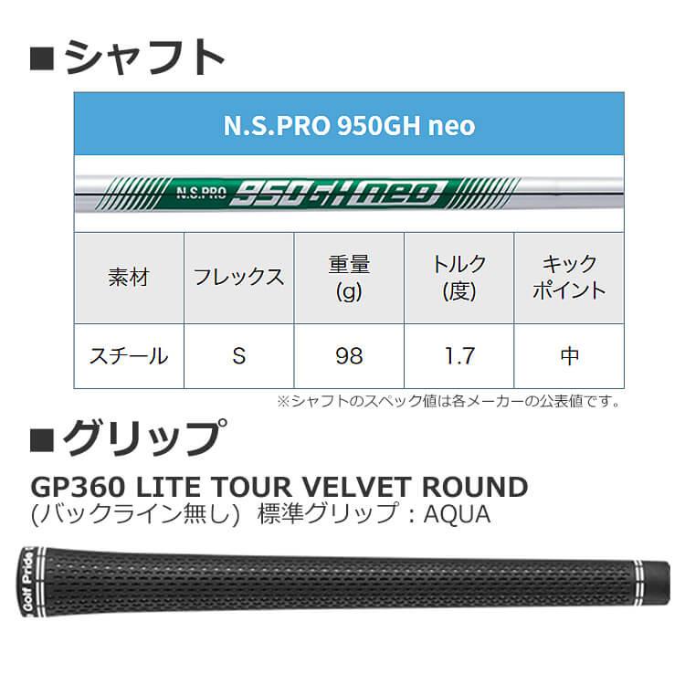 PING（ピン） [値下げ] G730 アイアン5本セット(#7-9,PW,UW) N.S.PRO