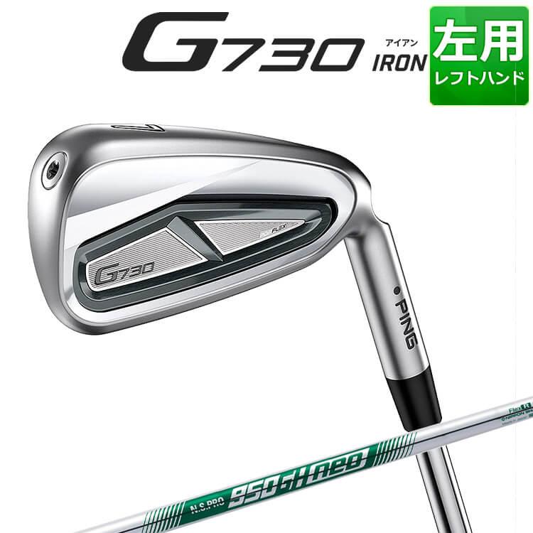 ほぼ新品】PING G730アイアン ns950neo-S 5本セット クラブ｜アイアン 