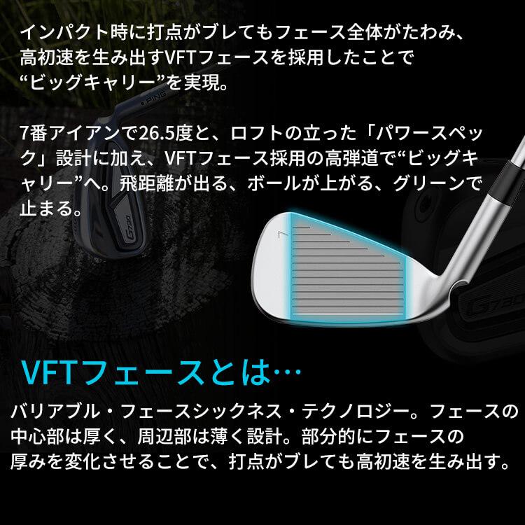 PING（ピン） [値下げ] G730 アイアン5本セット(#7-9,PW,UW) N.S.PRO