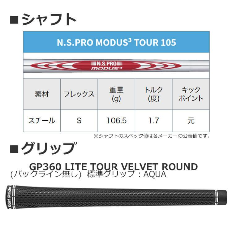 PING（ピン） [値下げ] G730 アイアン5本セット(#7-9,PW,UW) N.S.PRO
