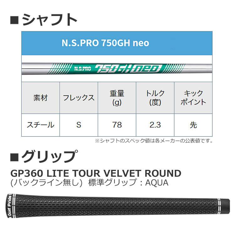 PING（ピン） [値下げ] G730 単品アイアン(#5,#6,50,56) N.S.PRO 750GH