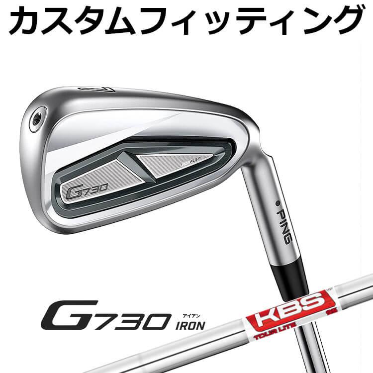 PING 【カスタムフィッティング】ピン G730 アイアン5本セット(#7-9,PW 