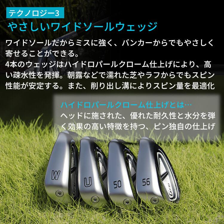 【カスタムフィッティング】ピン G730 単品アイアン(#5,#6,50,60) N.S.PRO MODUS3 TOUR115 スチールシャフト メンズ 左用 ゴルフ 日本正規品 PING｜yatogolf｜06