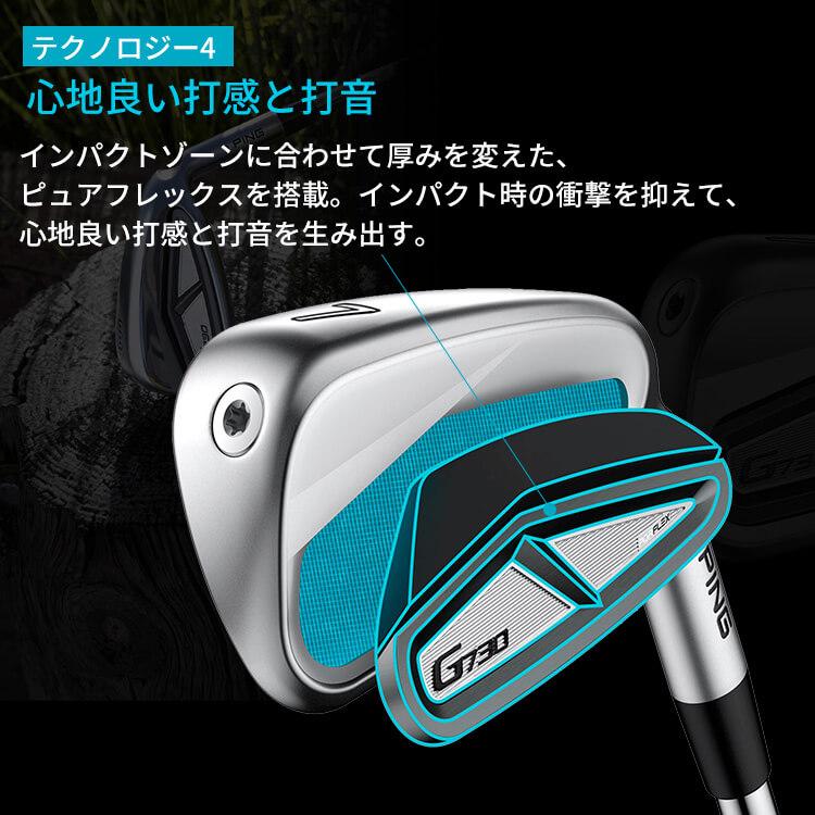 【カスタムフィッティング】ピン G730 単品アイアン(#5,#6,50,60) N.S.PRO MODUS3 TOUR115 スチールシャフト メンズ 左用 ゴルフ 日本正規品 PING｜yatogolf｜07