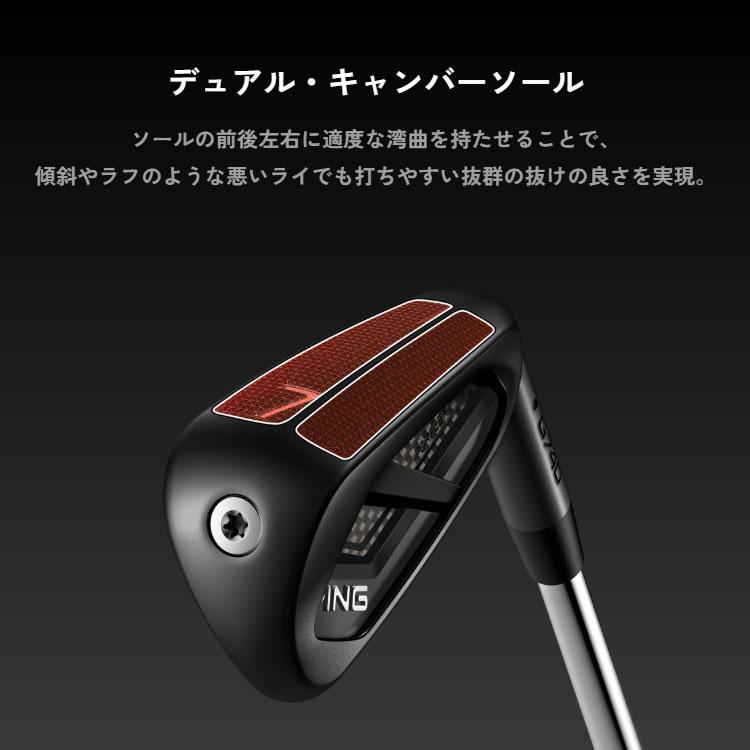 PING（ピン） メーカーカスタム G740 単品アイアン 右用 ALTA J CB