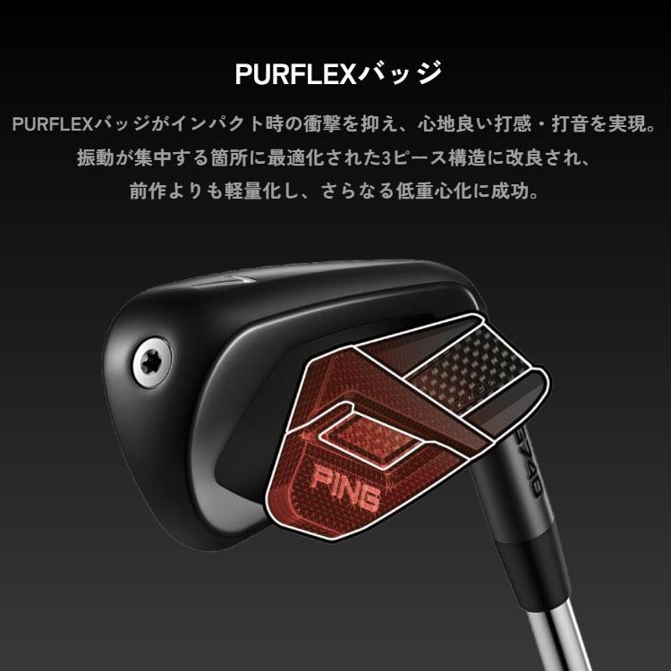 PING（ピン） メーカーカスタム G740 単品アイアン 右用 ALTA J CB