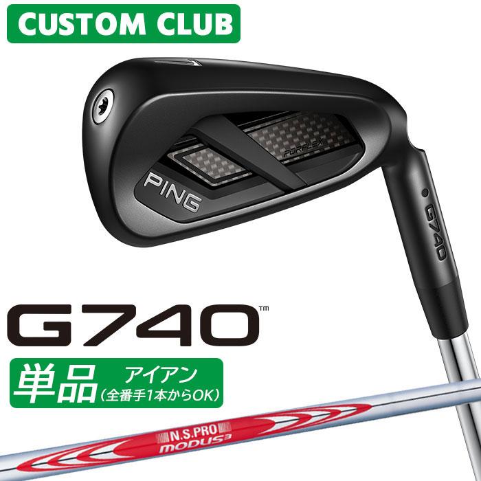 PING（ピン） メーカーカスタム G740 単品アイアン 右用 N.S.PRO