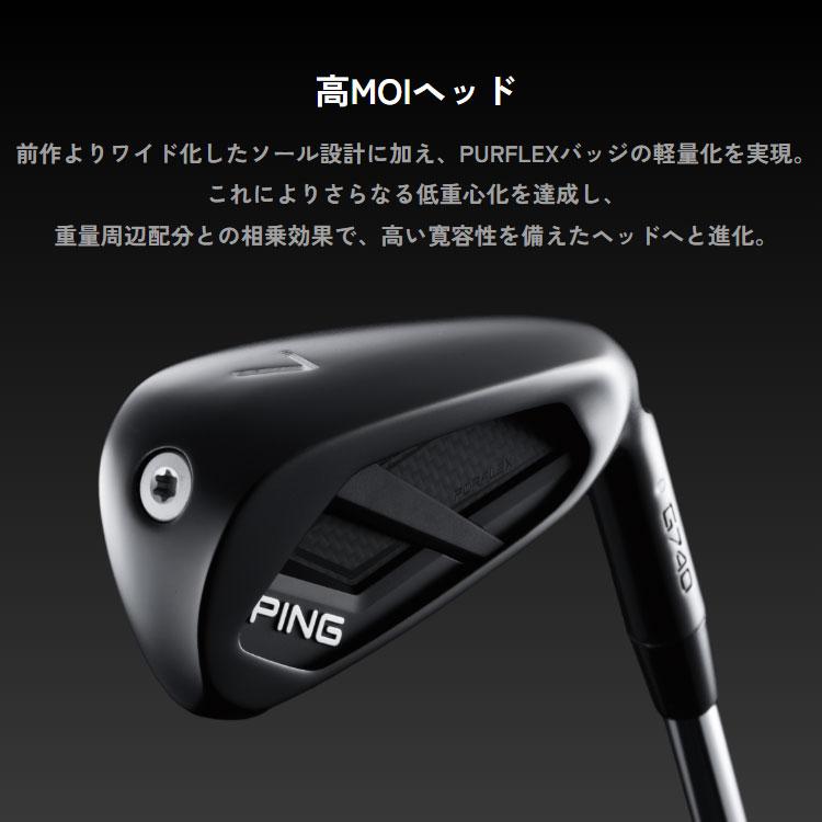 PING（ピン） メーカーカスタム G740 単品アイアン 右用 KBS TOUR LITE