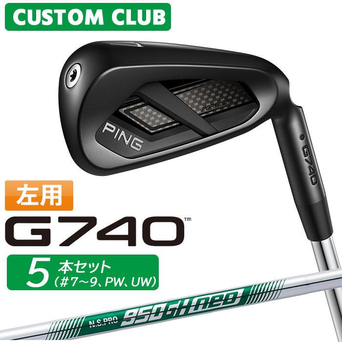 新品同様 PING G740 アイアンセット 7-50.56 7本　右利き PING（ピン） メーカーカスタム G740 アイアン 5本セット(#7-PW、UW
