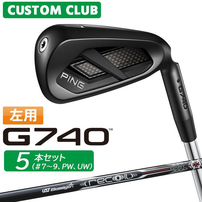 PING - ping ピン i アイアン  #5-W,U 7本セット ライ角コード 黒 PING（ピン） メーカーカスタム G740 アイアン 5本セット(#7-PW、UW