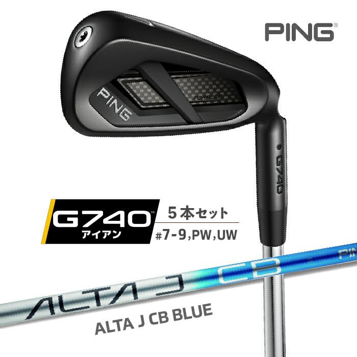 PING（ピン） G740 アイアンセット ALTA J CB BLUE カーボン PING GOLF