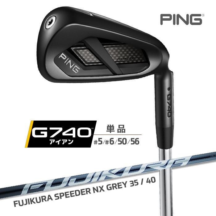 PING（ピン） G740 アイアン単品 FUJIKURA SPEEDER NX GREY 35/40