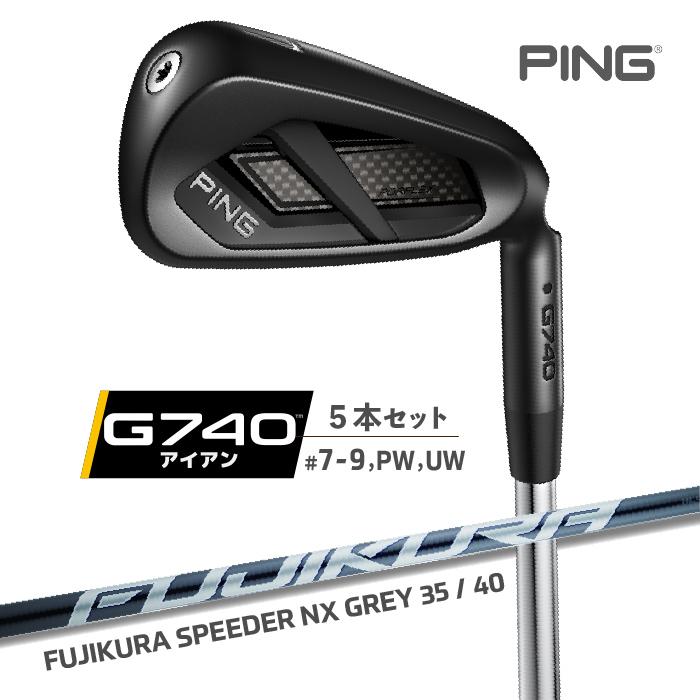 PING（ピン） G740 アイアンセット FUJIKURA SPEEDER NX GREY 35/40