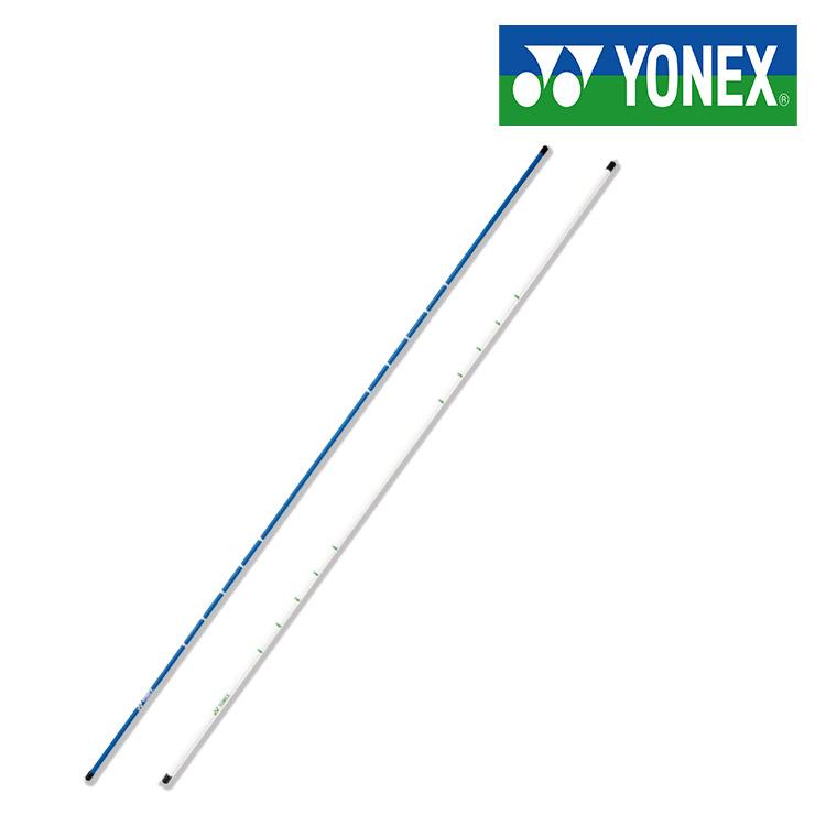 YONEX（ヨネックス） アライメントスティック GA501S 練習グッズ 