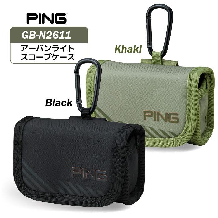 ピン GB-N2611 アーバンライトスコープケース39052 PING GOLF 軽量