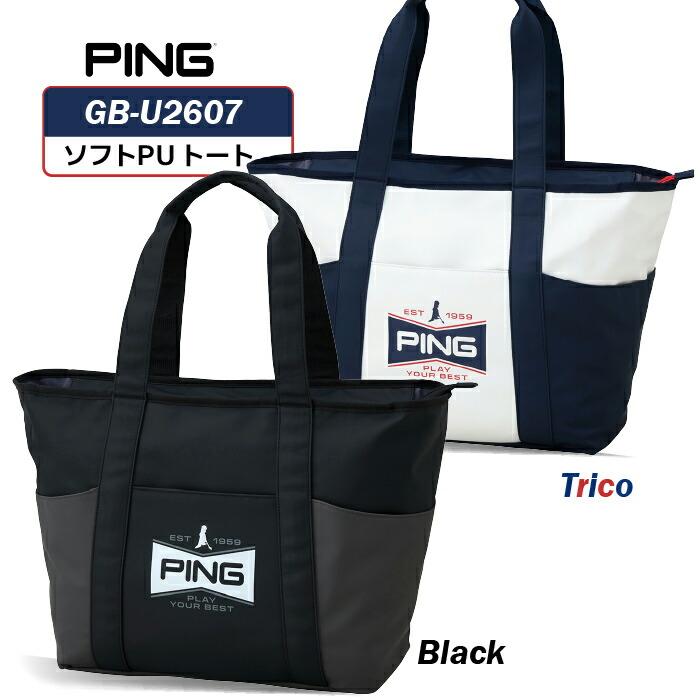 PING（ピン） ピンGB-U2607 ソフトPUトートバッグ 39060 PING メンズ