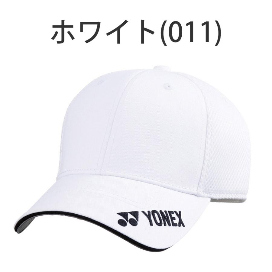 YONEX（ヨネックス） メッシュキャップ メンズ レディース GCT093