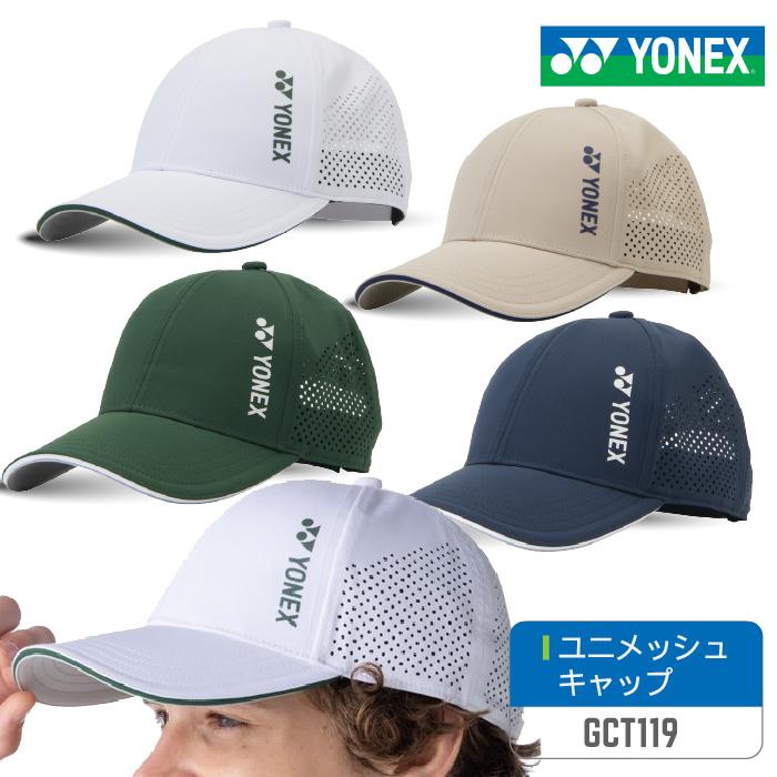 YONEX（ヨネックス） ユニメッシュキャップ GCT119 メンズ レディース
