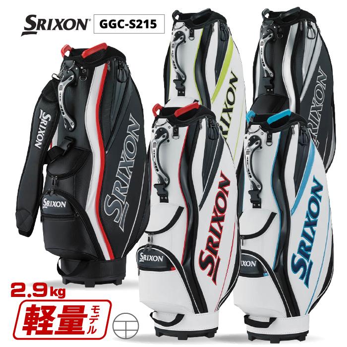 SRIXON キャディバッグ SRIXON 【即納可能】 スリクソン キャディバッグ GGC-S215 軽量