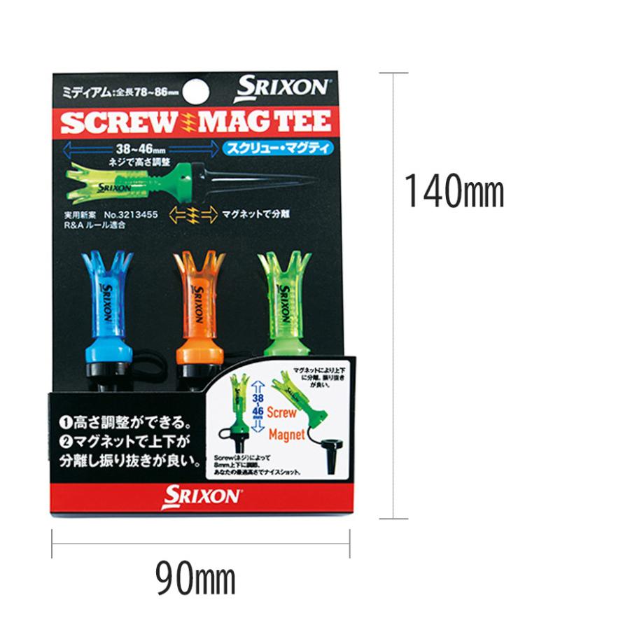 XXIO ティ ダンロップ スリクソン DUNLOP SRIXON スクリュー・マグティ