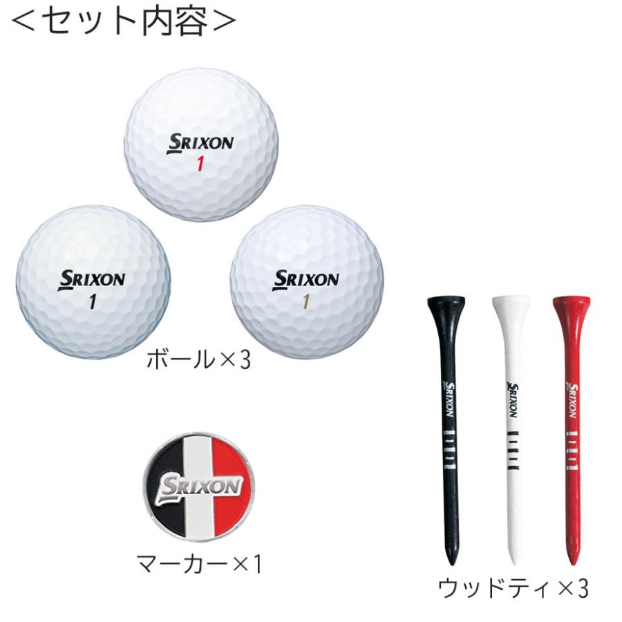ボールナール　2本セット SRIXON ギフトセット ダンロップ スリクソン DUNLOP Z-STARシリーズ