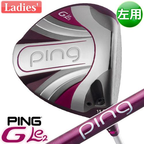 PING [ピン] 【左用】 G Le 2 [ジー・エルイー2] レディース ドライバー [日本正規品]
