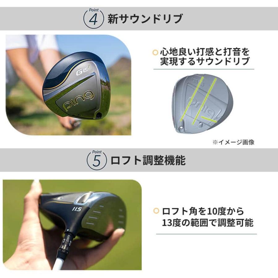 PING（ピン） 値下げ 【即納】 PING G Le 3 ドライバー ジー・エルイー