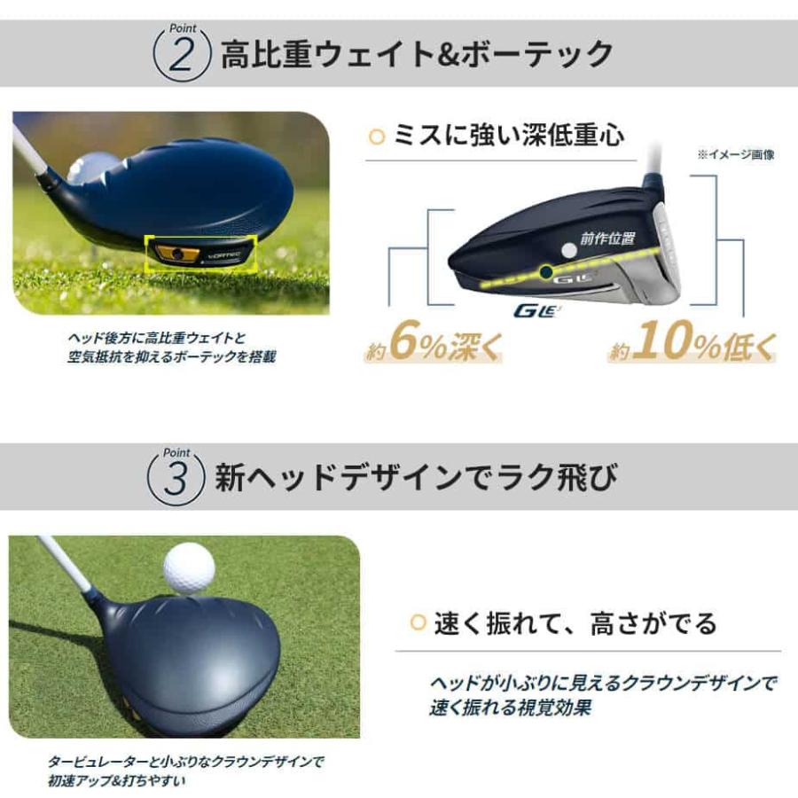 PING（ピン） G Le 3 [ジー・エルイー3] レディース ドライバー ULT