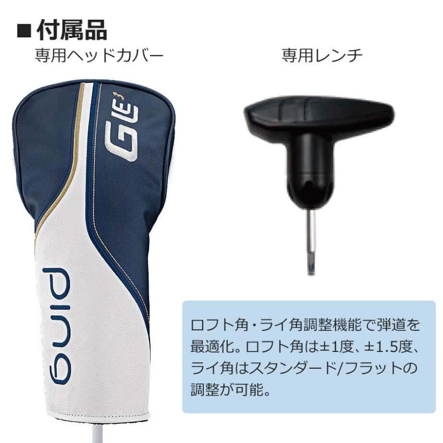 PING（ピン） G Le 3 [ジー・エルイー3] レディース ドライバー ULT