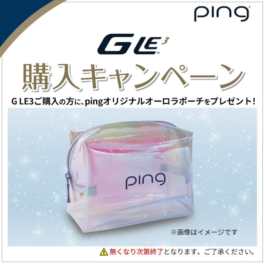 中古品 ピン G Le 3 [ジー・エルイー3] レディース ドライバー ULT 250 J カーボンシャフト 左用 ゴルフ PING 日本正規品 【OCQ8658993490】(31574円)