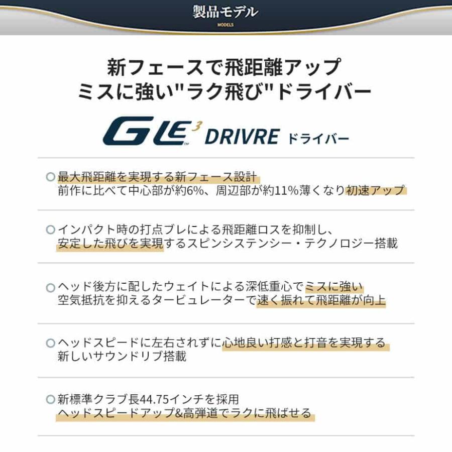 中古品 ピン G Le 3 [ジー・エルイー3] レディース ドライバー ULT 250 J カーボンシャフト 左用 ゴルフ PING 日本正規品 【OCQ8658993490】(31574円)