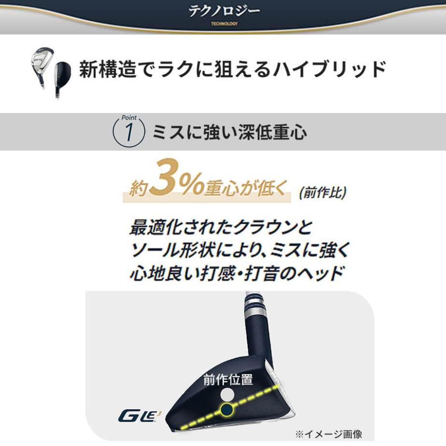 PING（ピン） G Le 3 [ジー・エルイー3] レディース ハイブリッド ULT