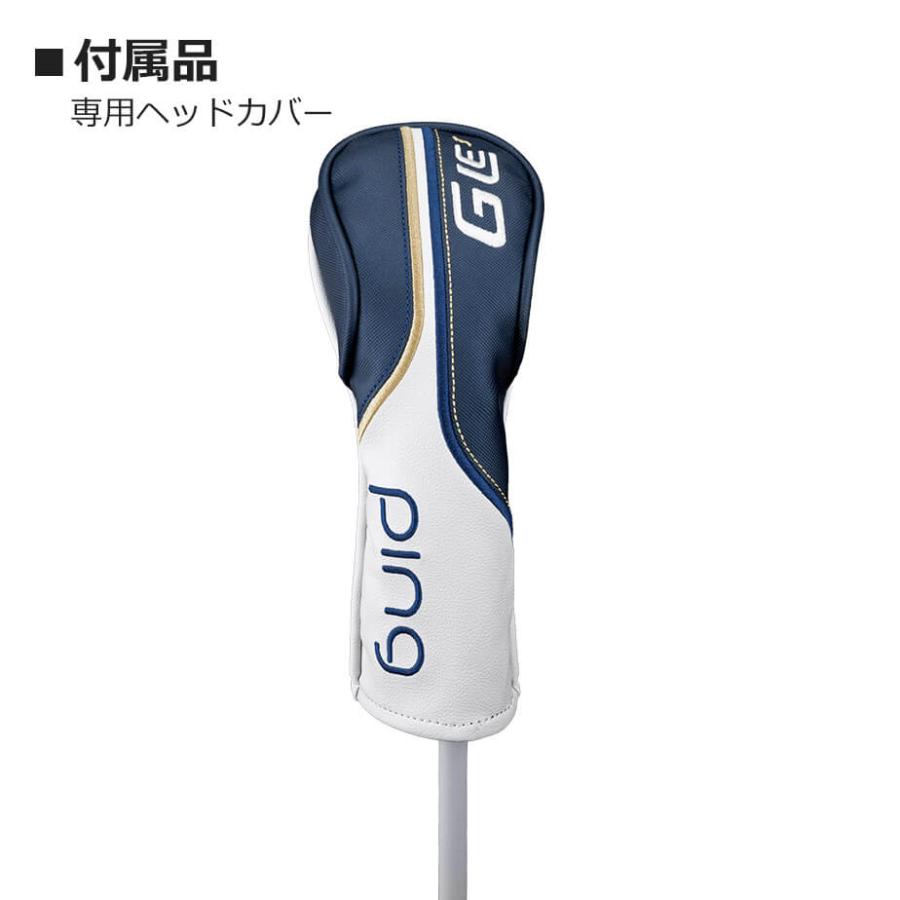 【お早目発送】ピン G Le 3 [ジー・エルイー3] レディース ハイブリッド ULT 250 J カーボンシャフト 右用 ゴルフ PING 日本正規品 PING（ピン） G Le 3 [ジー・エルイー3] レディース ハイブリッド ULT