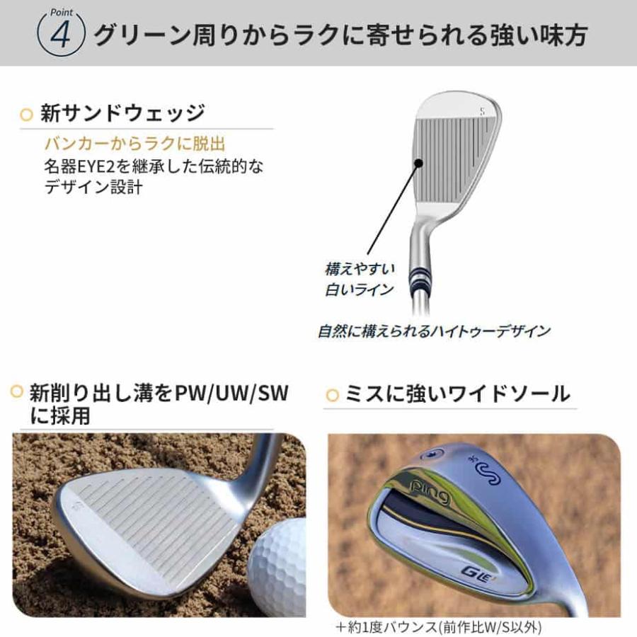 ピン ping GLE3 レディース アイアン4本 カーボンシャフトPING