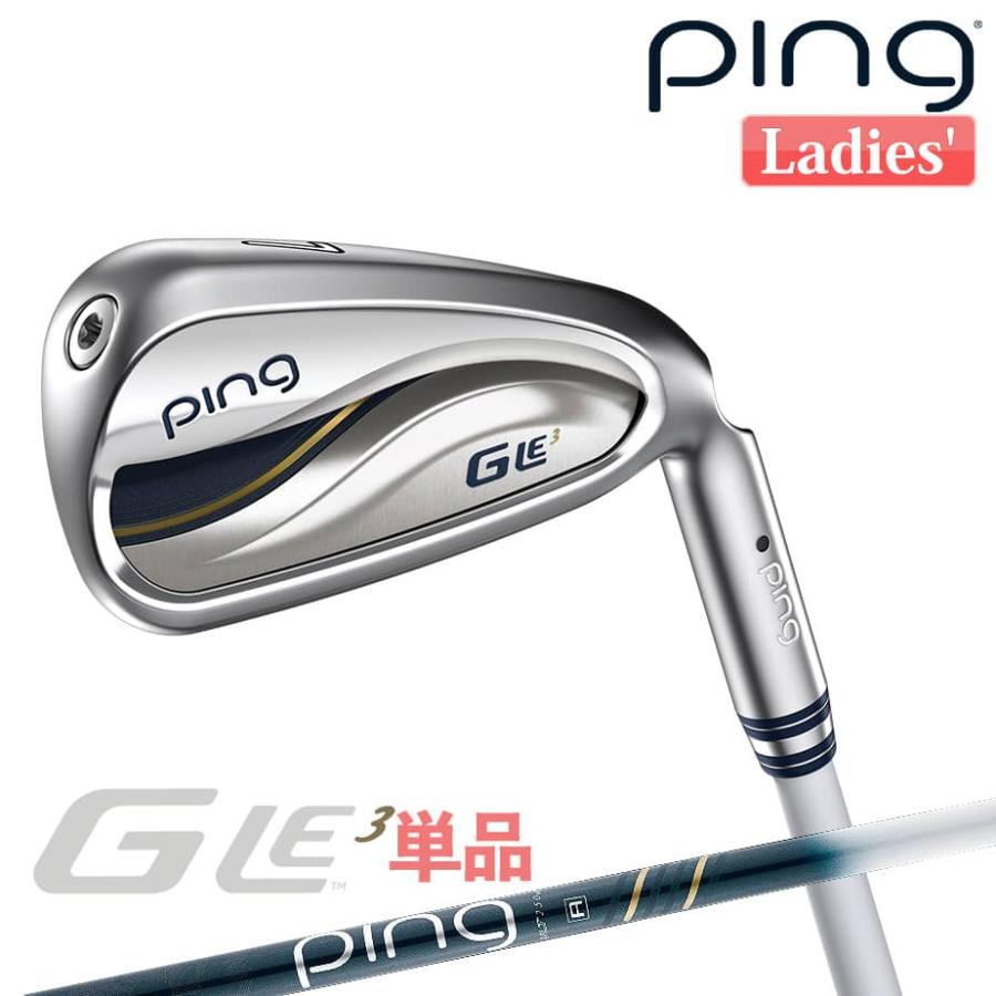 PING（ピン） 値下げ PING G Le 3 単品アイアン (6I、UW)ピン ジー