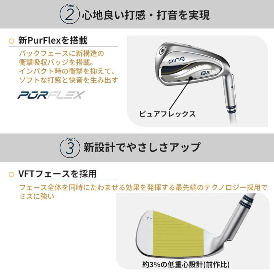 PING（ピン） 値下げ PING G Le 3 単品アイアン (6I、UW)ピン ジー